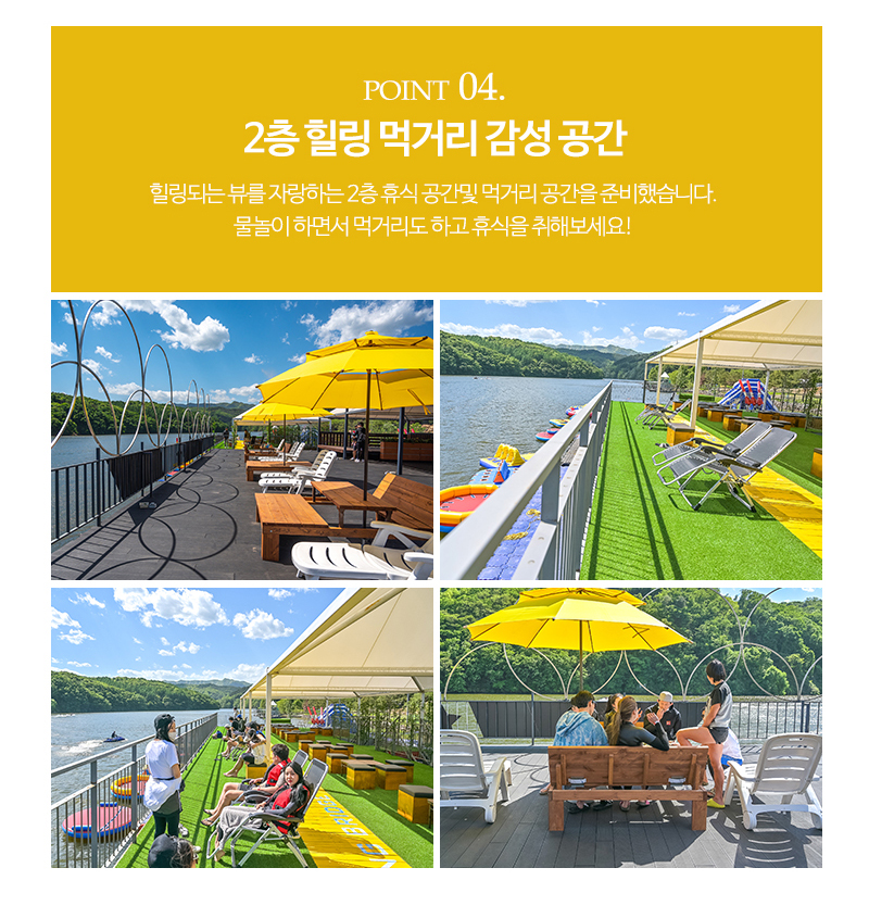 힐링브릿지_내용_내용