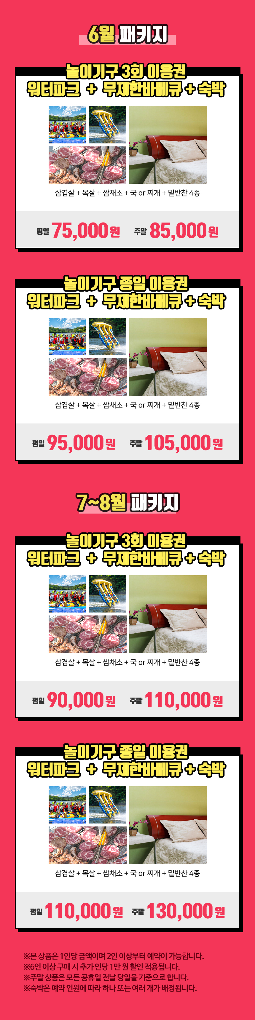 힐링브릿지_3_내용