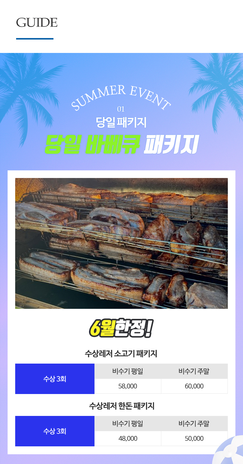 힐링브릿지_내용