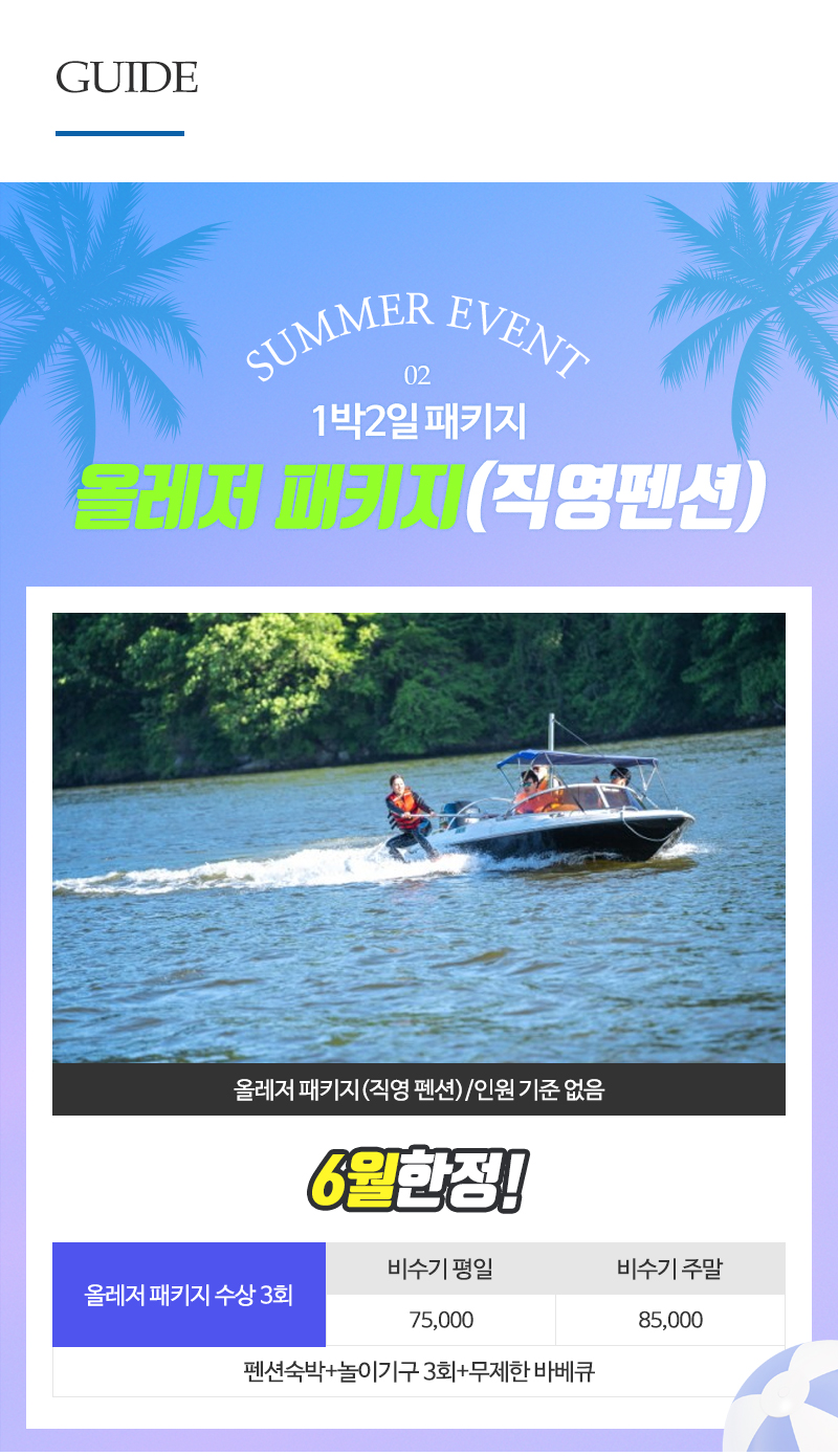 힐링브릿지_내용