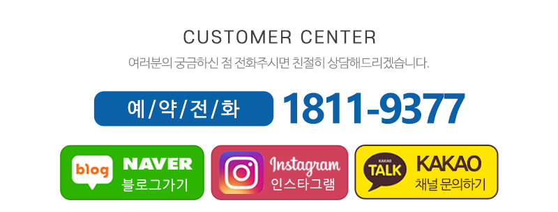힐링브릿지_메인하단_전화
