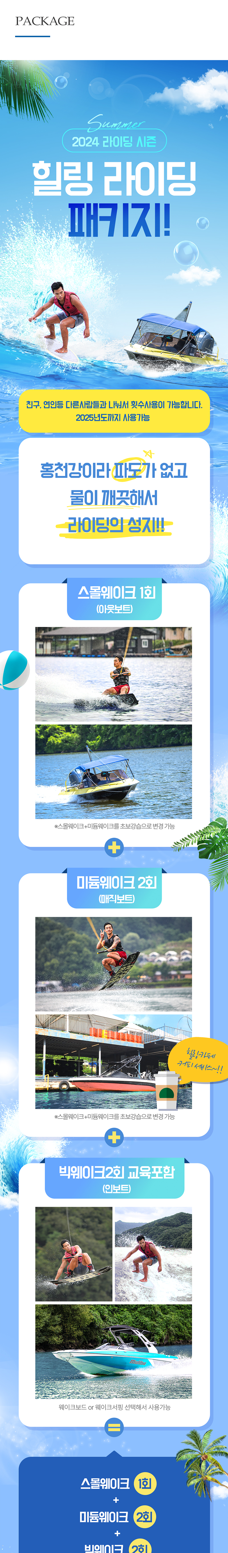 힐링브릿지__