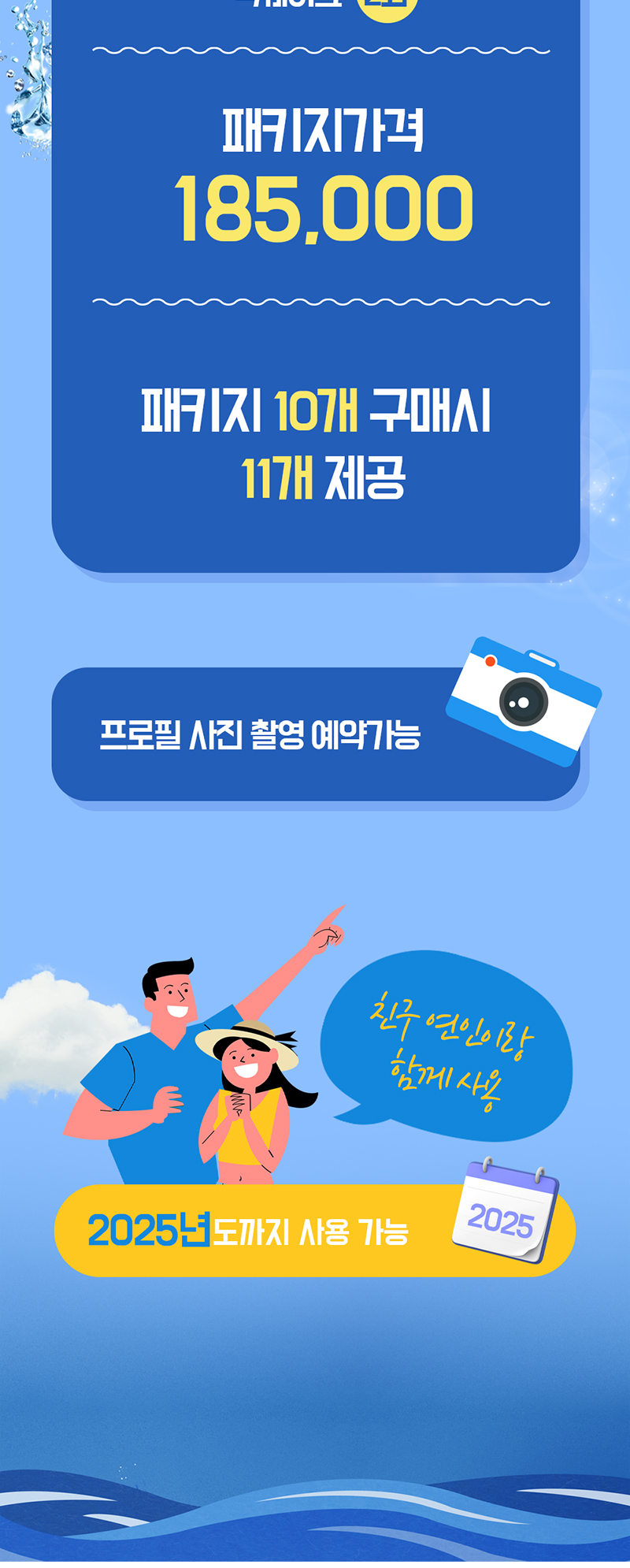 힐링브릿지__