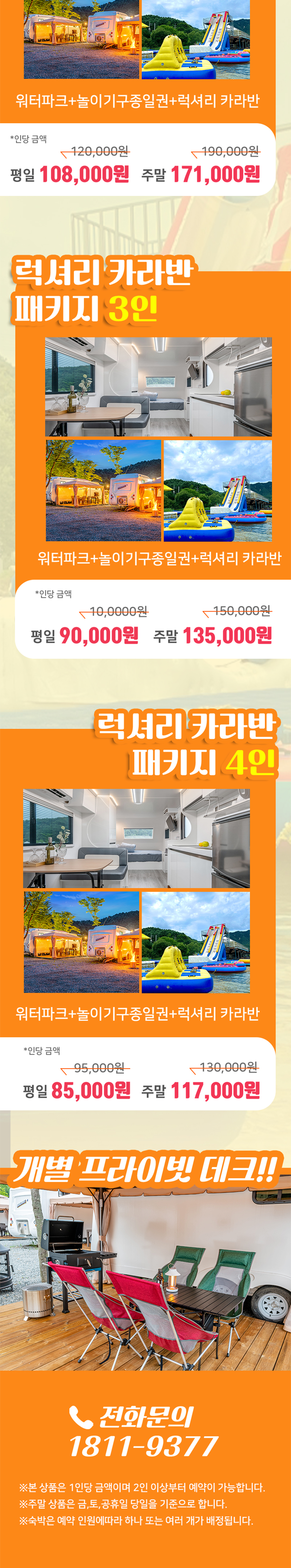 힐링브릿지__