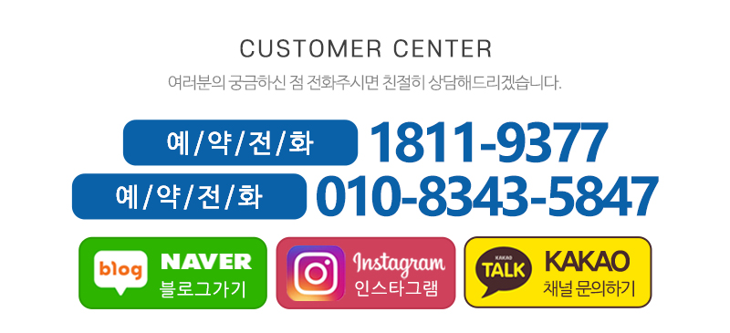 힐링브릿지_메인하단_전화