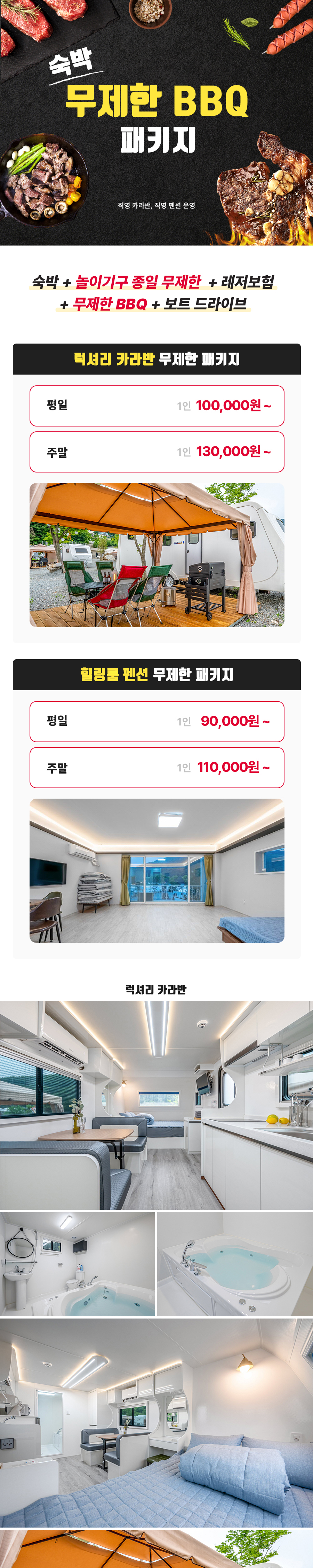 힐링브릿지__