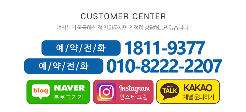 힐링브릿지_메인하단_전화
