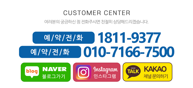 힐링브릿지_메인하단_전화