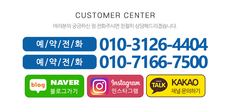 힐링브릿지_메인하단_전화